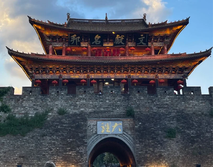 大理古城