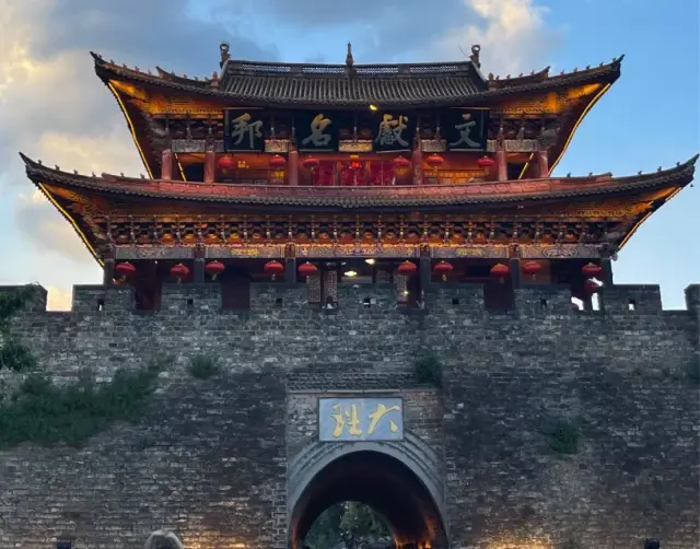 大理古城