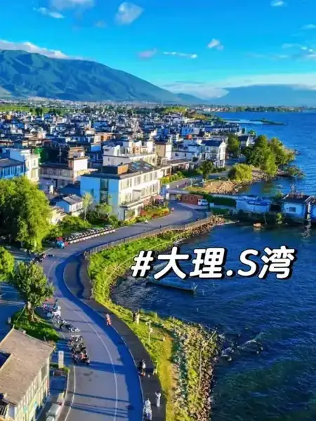 潘溪s弯